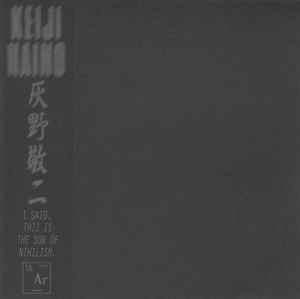 Keiji Haino - I Said, This Is The Son Of Nihilism