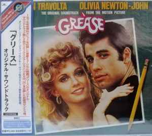 Grease (The Original Soundtrack From The Motion Picture