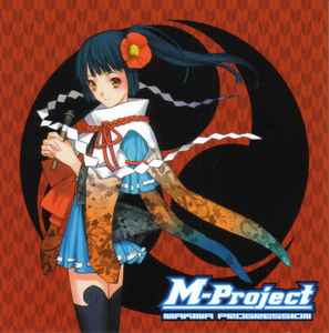 M-Project - Makina Progression