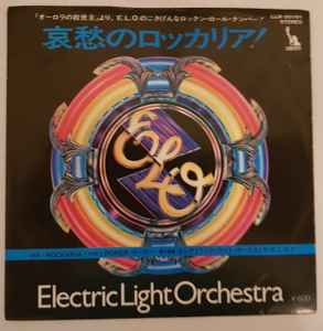 Electric Light Orchestra - Rockaria! album cover