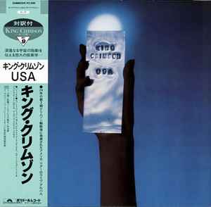 King Crimson – USA (1983, Vinyl) - Discogs