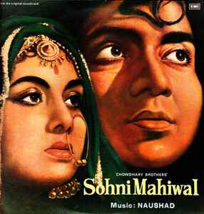 sohni mahiwal 1958