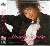 baixar álbum Minako Honda - GoldenBest