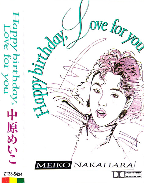 中原めいこ – Happy birthday, Love for you (1989, CD) - Discogs