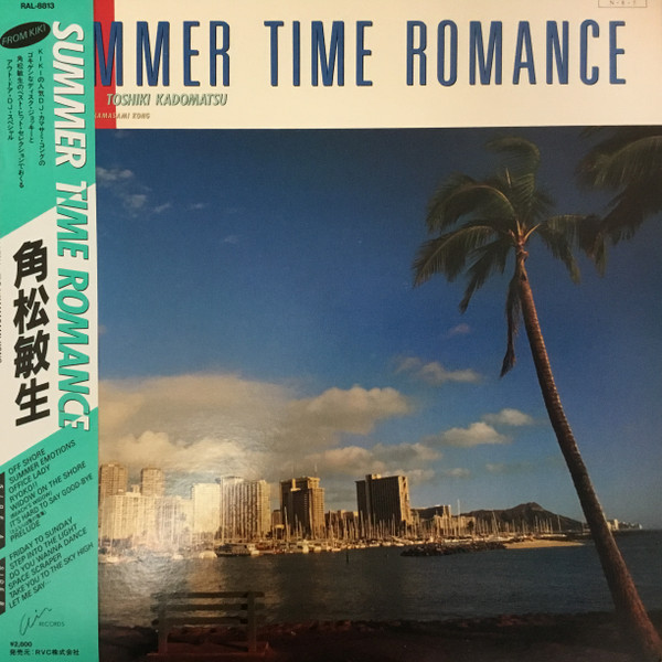 Toshiki Kadomatsu ・ DJ Kamasami Kong - Summer Time Romance～From