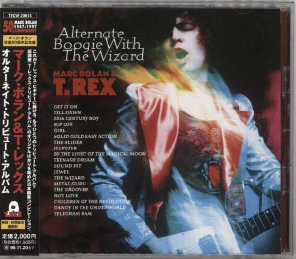 Boogie With The Wizard 〜A Tribute To Marc Bolan & T. Rex〜 (1997