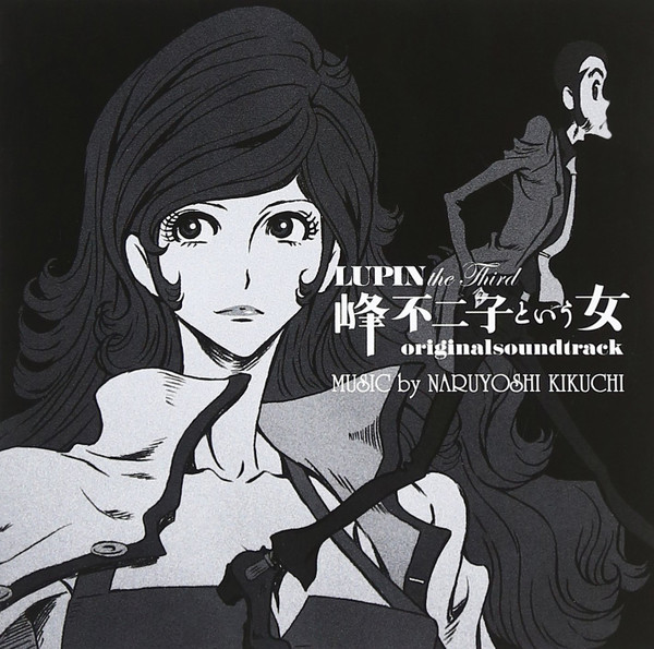 Naruyoshi Kikuchi Lupin The Third 峰不二子という女 Original Soundtrack 12 Cd Discogs