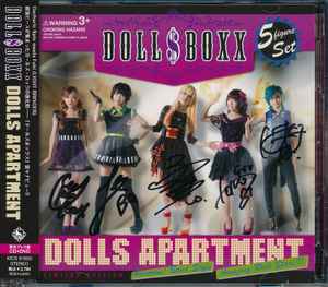 Doll$Boxx – Dolls Apartment (2012