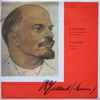 В. И. Ленин* - Речи, Записанные На Граммофонные Пластинки В 1919-1920 Годах