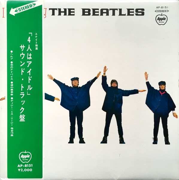 The Beatles – Help! (1970, Red Vinyl, Gatefold, Vinyl) - Discogs