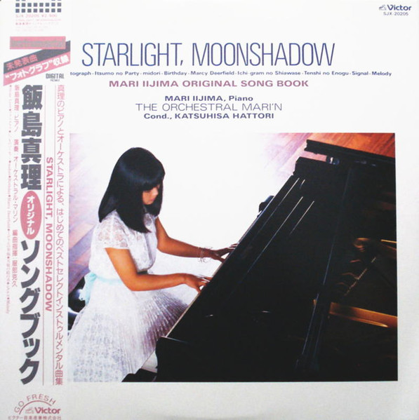 飯島真理 - Starlight, Moonshadow | Releases | Discogs