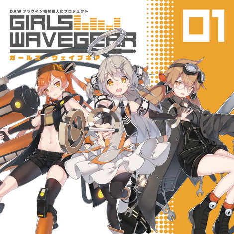 lataa albumi Girls Wave Gear - Girls Wave Gear 01