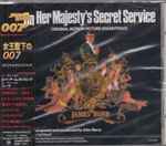 Cover of On Her Majesty's Secret Service (Original Motion Picture Soundtrack), 1996-01-17, CD
