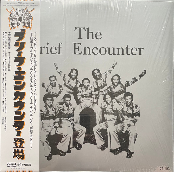 The Brief Encounter - Introducing - The Brief Encounter | Releases 