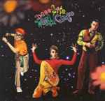 Deee-Lite - World Clique | Releases | Discogs