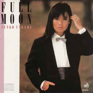 Junko Yagami = 八神純子 – Full Moon (1984, CD) - Discogs