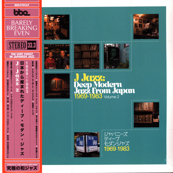 J jazz deep modern jazz from japan 1969-1983 vol.2 