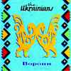 The Ukrainians - Vorony