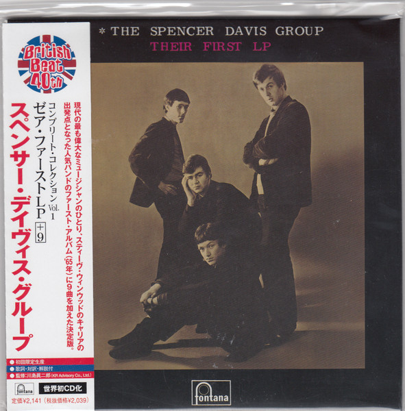 The Spencer Davis Group - Their First LP | Releases | Discogs