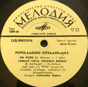 Populaarseid Estraadilaule - Various