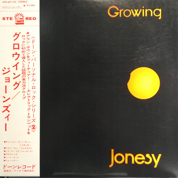 JONESY[GROWING]VINYL，UK-ORG.-