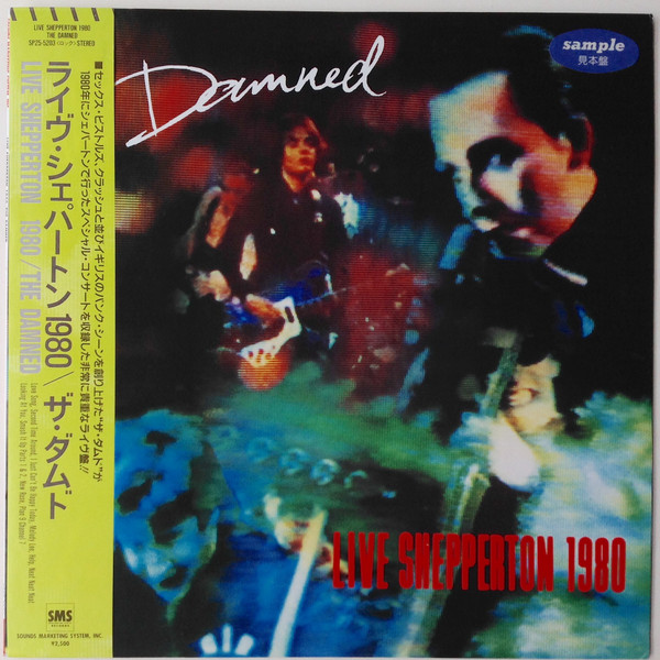 ザ・ダムド THE DAMNED Live Shepperton 1980 - 洋楽