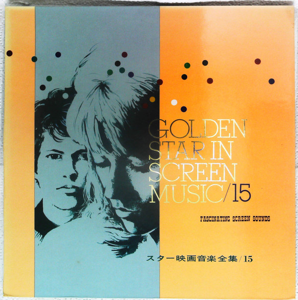 last ned album Various - Golden Star In Screen Music 15