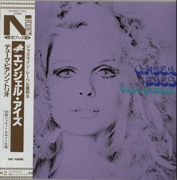 Duke Pearson – Angel Eyes (1968, Vinyl) - Discogs