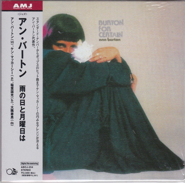 Ann Burton – Burton For Certain (Vinyl) - Discogs