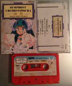 Apricot Systematic – Symphony Urusei Yatsura - 回想