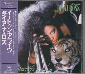 Diana Ross = ダイアナ・ロス – Baby It's Me = ベイビー・イッツ 