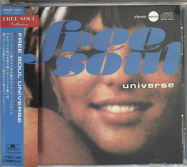 Free Soul Universe (1998, CD) - Discogs