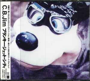 Blankey Jet City – Bang! (1992, CD) - Discogs
