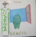 Genesis Duke 1980 1st Issue Vinyl Discogs