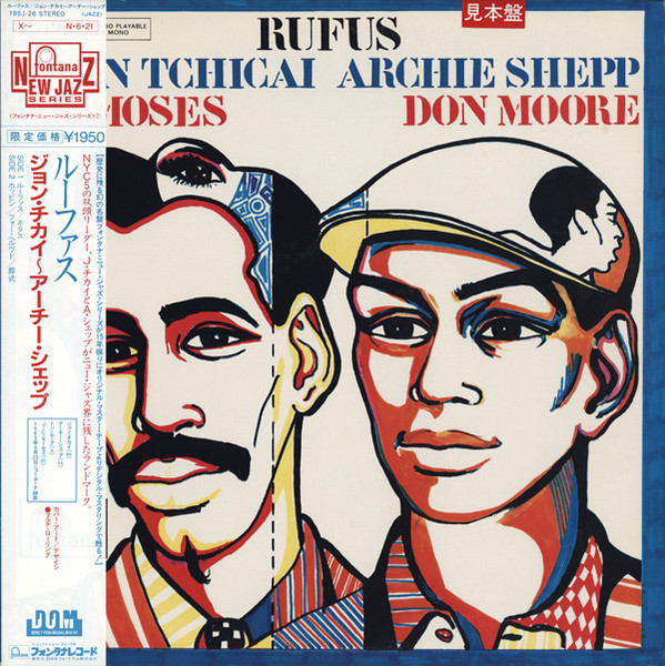 John Tchicai - Archie Shepp – Rufus (1984, Vinyl) - Discogs