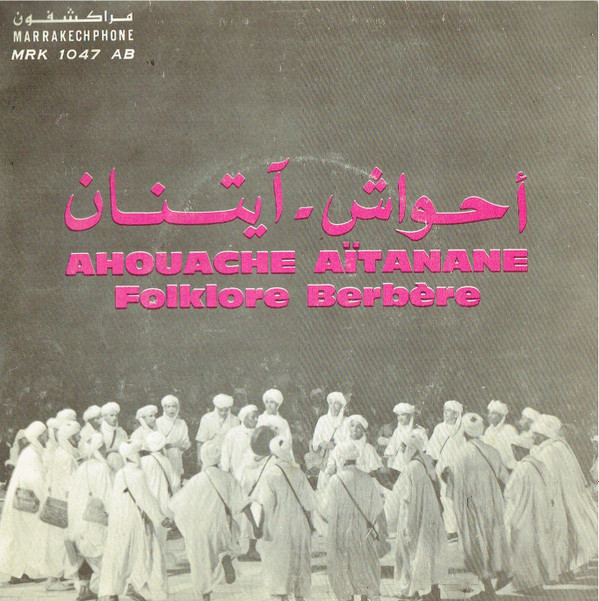 last ned album Ahouache Aïtanane, أهواش عيتانان - Folklore Berère