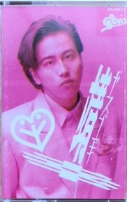 岡村靖幸 – 靖幸 (2012, Blu-spec CD, CD) - Discogs