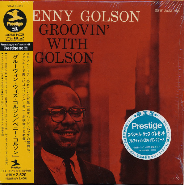 Benny Golson - Groovin' With Golson | Releases | Discogs