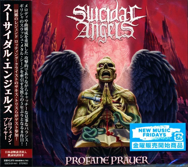 Suicidal Angels – Profane Prayer (2024, Red, Vinyl) - Discogs