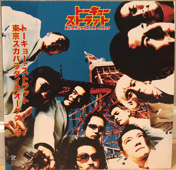 Tokyo Ska Paradise Orchestra – トーキョー ストラット (1996, CD 