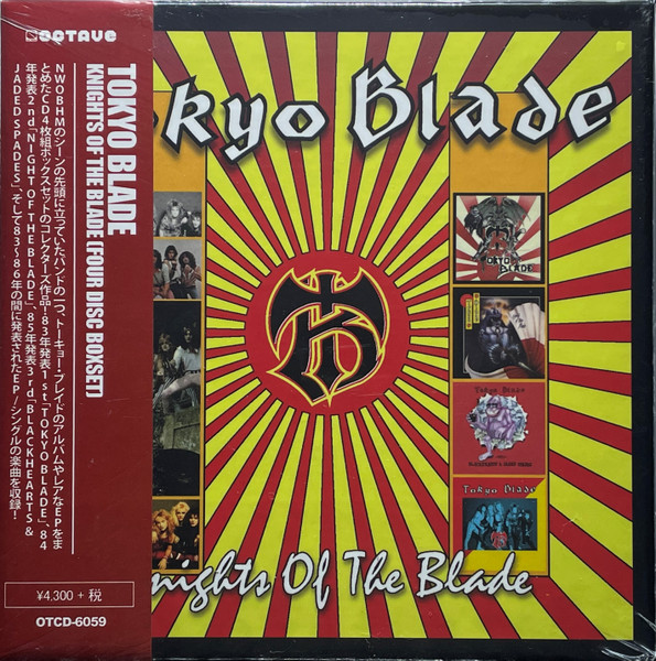 Tokyo Blade – Knights Of The Blade (2017, CD) - Discogs