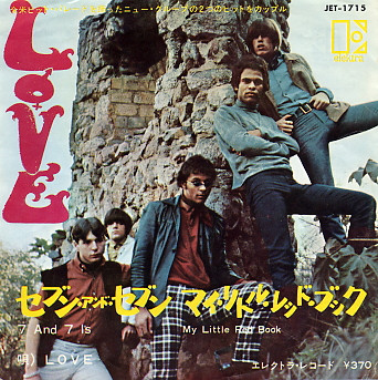 Love – 7 And 7 Is (1966, Terre Haute Pressing, Vinyl) - Discogs