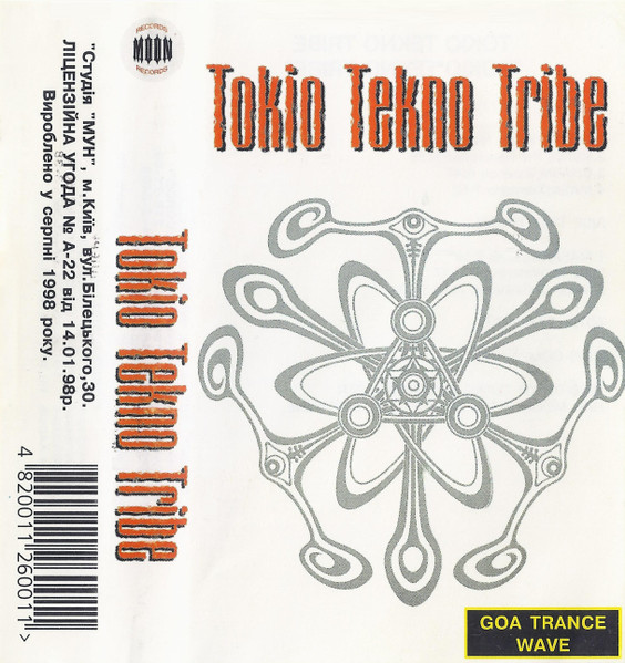 Tokyo Tekno Tribe (1995, CD) - Discogs