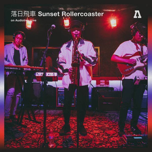 落日飛車 Sunset Rollercoaster on Audiotree Live (2018, File) - Discogs