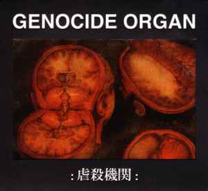 Genocide Organ ‎– 虐殺機関 2枚組LP - 洋楽