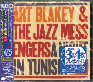 Art Blakey & The Jazz Messengers – A Night In Tunisia (2013, SHM