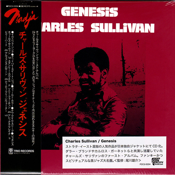 Charles Sullivan – Genesis (2014, Paper Sleeve, SHM-CD, CD) - Discogs