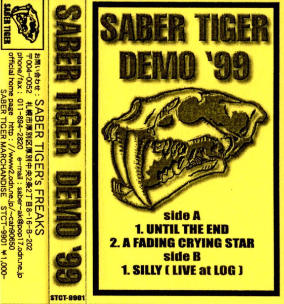 tigre demo