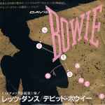 Cover of Let's Dance = レッツ・ダンス, 1983, Vinyl
