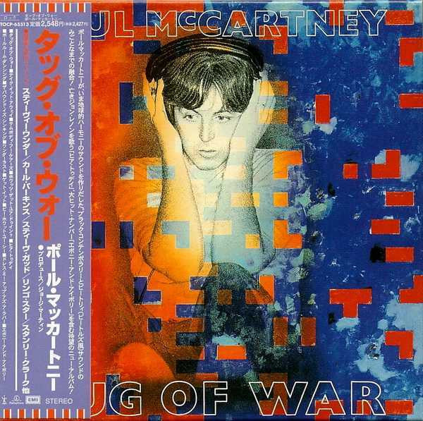 Paul McCartney – Tug Of War (2000, Paper Sleeve, CD) - Discogs